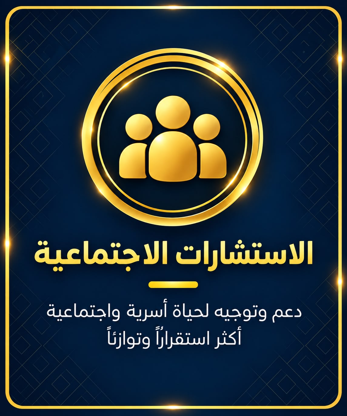 التدريب والتطوير المعرفي